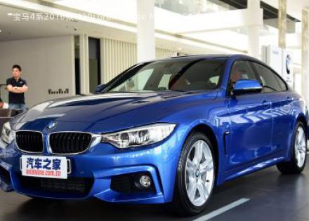 2016款 420i Gran Coupe M运动型拆车件客服台