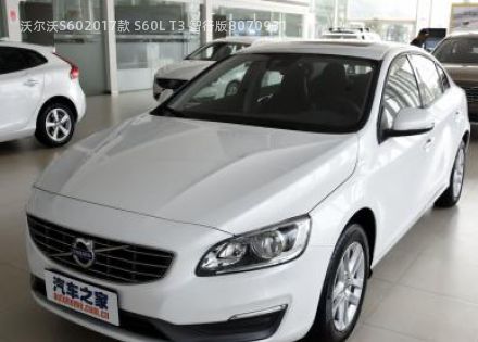 2017款 S60L T3 智行版拆车件客服台