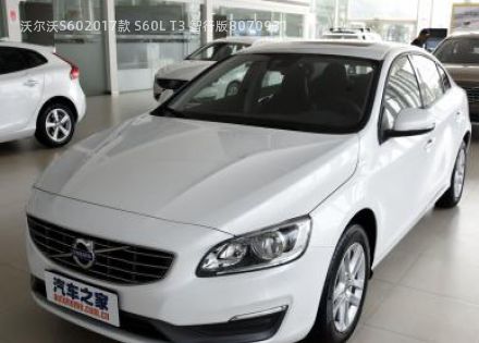 2017款 S60L T3 智行版