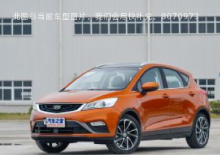 帝豪GS2016款 优雅版 1.8L 手动风尚型拆车件