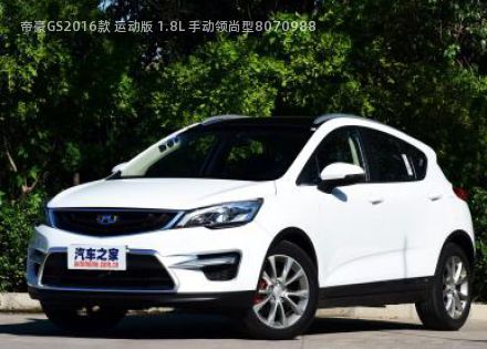 2016款 运动版 1.8L 手动领尚型拆车件客服台
