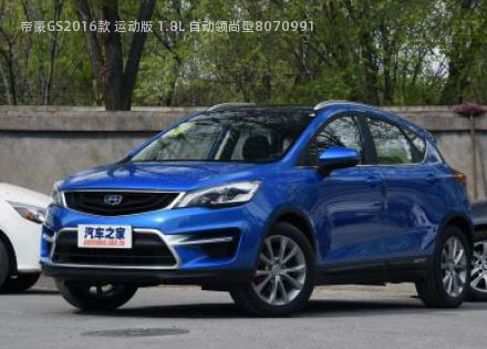 2016款 运动版 1.8L 自动领尚型