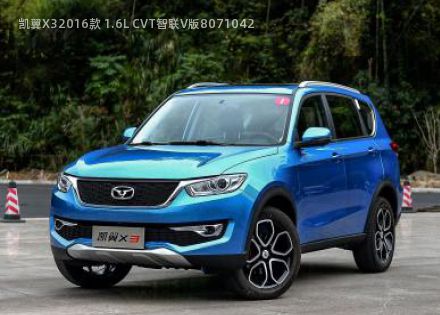 2016款 1.6L CVT智联V版拆车件客服台