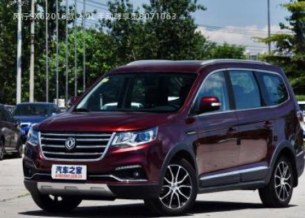 2016款 2.0L 手动尊享型拆车件客服台