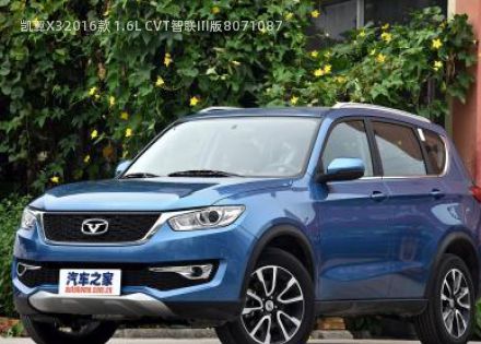 2016款 1.6L CVT智联III版