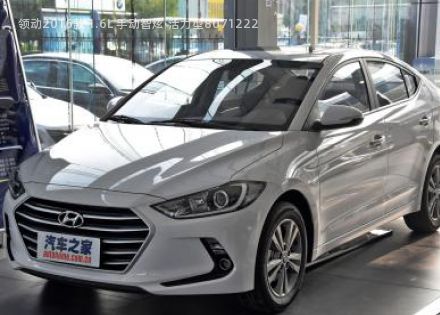 2016款 1.6L 手动智炫·活力型拆车件客服台