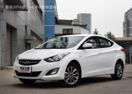2016款 1.6L 手动时尚型拆车件客服台