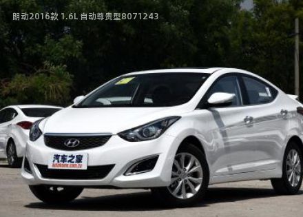 2016款 1.6L 自动尊贵型拆车件客服台