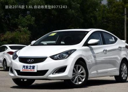 朗动2016款 1.6L 自动尊贵型拆车件