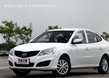 2016款 1.6L 手动家悦版拆车件客服台