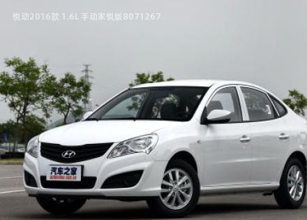 悦动2016款 1.6L 手动家悦版拆车件