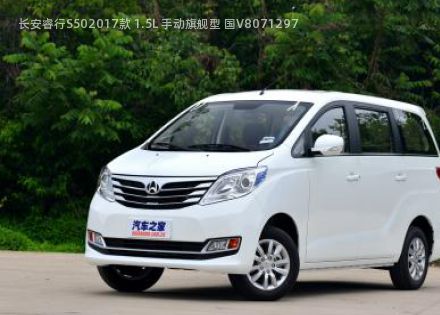 长安睿行S502017款 1.5L 手动旗舰型 国V拆车件