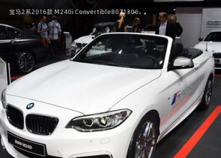 2016款 M240i Convertible拆车件客服台