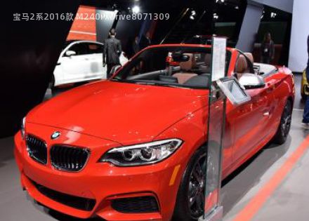 2016款 M240i xDrive拆车件客服台