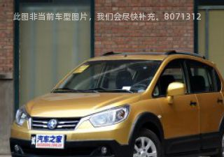 2016款 1.6L 手动精英型拆车件客服台