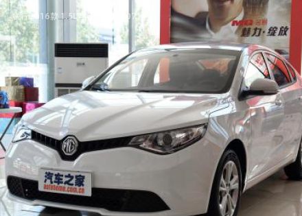 2016款 1.5L 手动风尚版拆车件客服台