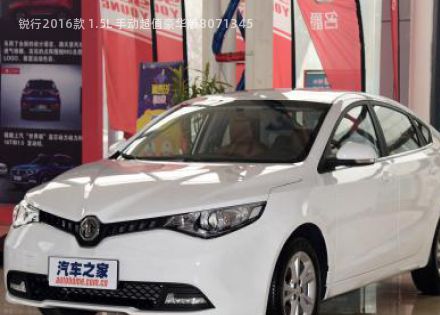 2016款 1.5L 手动超值豪华版拆车件客服台