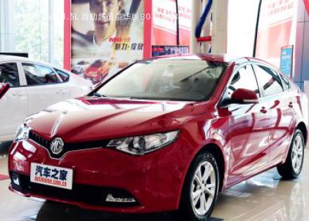 2016款 1.5L 自动超值豪华版拆车件客服台