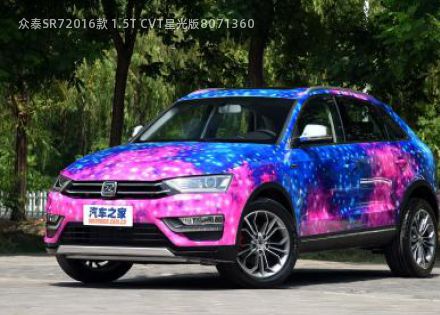 2016款 1.5T CVT星光版拆车件客服台