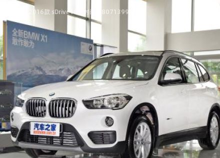 2016款 sDrive18Li 时尚型拆车件客服台