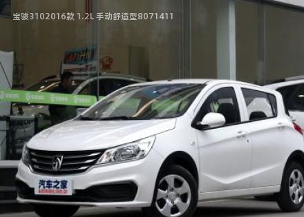 2016款 1.2L 手动舒适型拆车件客服台