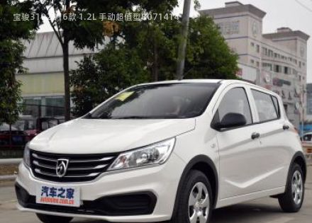 2016款 1.2L 手动超值型拆车件客服台