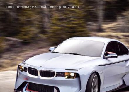 2016款 Concept拆车件客服台