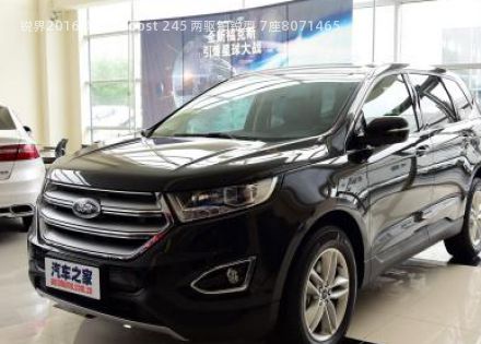 2016款 EcoBoost 245 两驱铂锐型 7座拆车件客服台