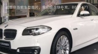 2015款 528i xDrive 豪华设计套装型拆车件客服台