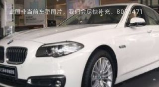 2015款 528i xDrive 豪华设计套装型