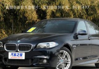 宝马5系(进口)2015款 535i xDrive M运动型拆车件