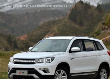 2016款 1.8T 自动尊荣型 国V拆车件客服台