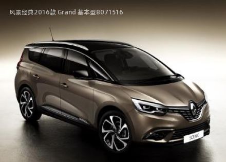 2016款 Grand 基本型拆车件客服台