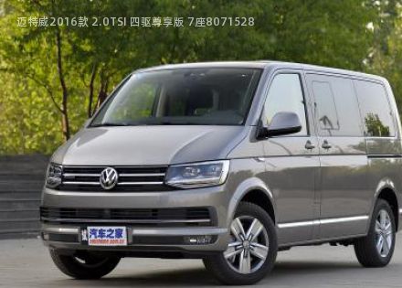 2016款 2.0TSI 四驱尊享版 7座拆车件客服台