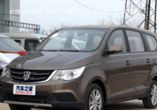 2016款 1.5L 手动超值型 8座 国V拆车件客服台