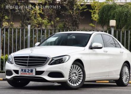 2016款 C 180 L拆车件客服台