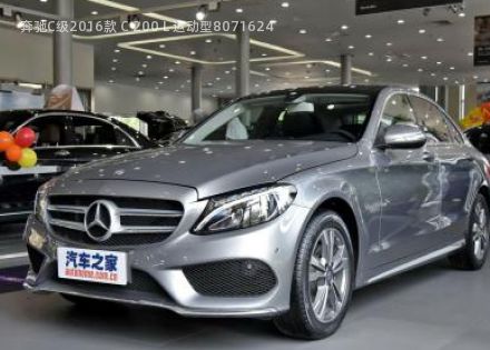 2016款 C 200 L 运动型拆车件客服台
