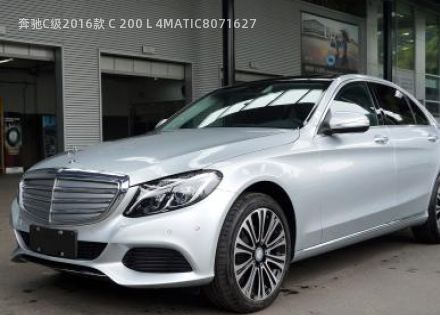 2016款 C 200 L 4MATIC拆车件客服台
