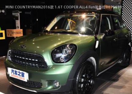 MINI COUNTRYMAN2016款 1.6T COOPER ALL4 Fun装备控拆车件