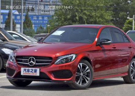 2016款 C 200 运动版拆车件客服台