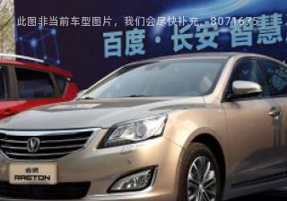 2016款 2.0L 手动智享版尊尚型