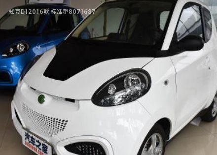 2016款 标准型