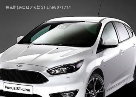 2016款 ST Line拆车件客服台