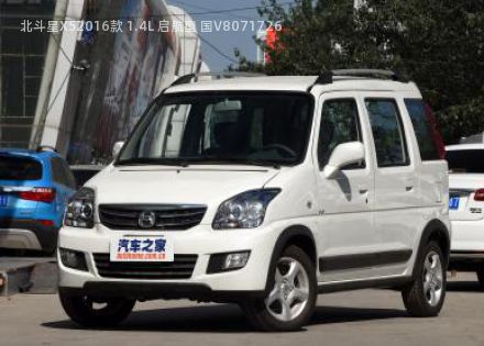 2016款 1.4L 启航型 国V拆车件客服台