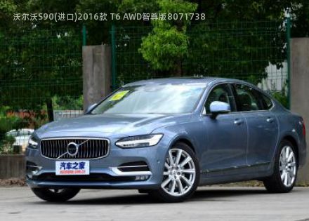 沃尔沃S90(进口)2016款 T6 AWD智尊版拆车件