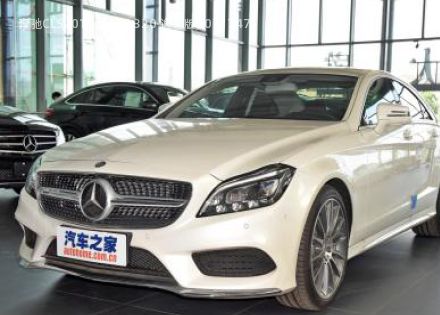 2016款 CLS 320 逸彩版拆车件客服台