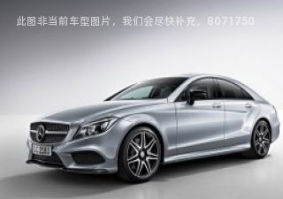 2016款 CLS 400 4MATIC逸彩版拆车件客服台