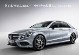 2016款 CLS 400 4MATIC逸彩版