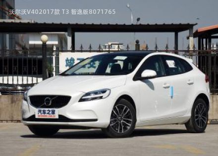 2017款 T3 智逸版拆车件客服台