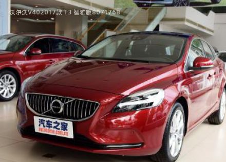 2017款 T3 智雅版拆车件客服台
